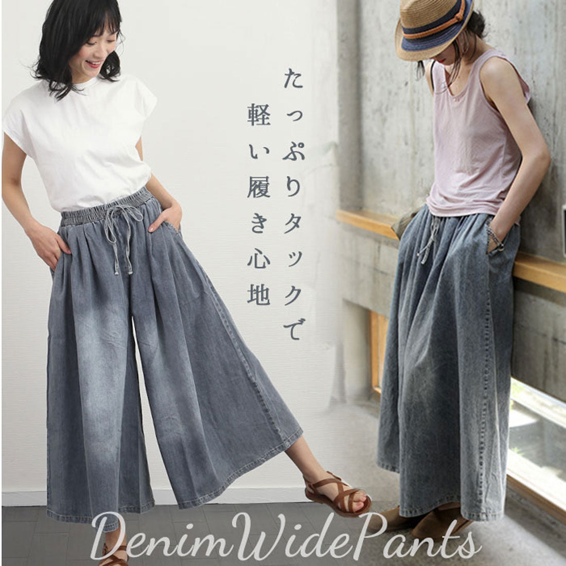 BACKYARD FAMILY Denim Wide Pants wp1615