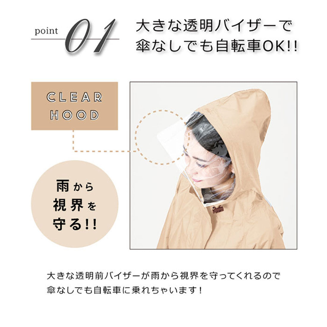 バックヤードファミリー BACKYARD FAMILY ピンクトリック pink trick 自転車レインウェア ロングタイプ (フリルブラック) フリルブラック