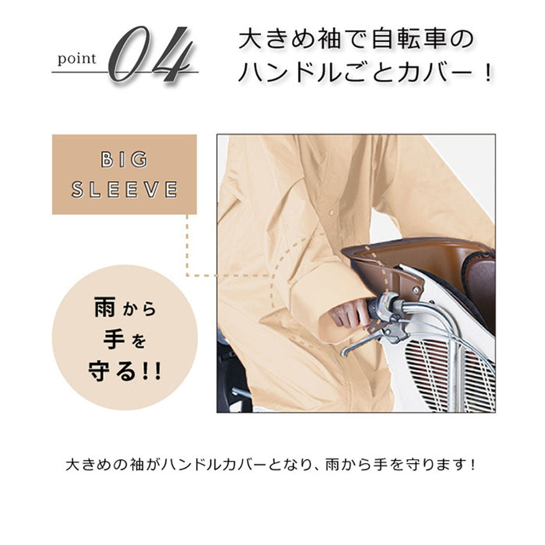 バックヤードファミリー BACKYARD FAMILY ピンクトリック pink trick 自転車レインウェア ロングタイプ (フリルブラック) フリルブラック