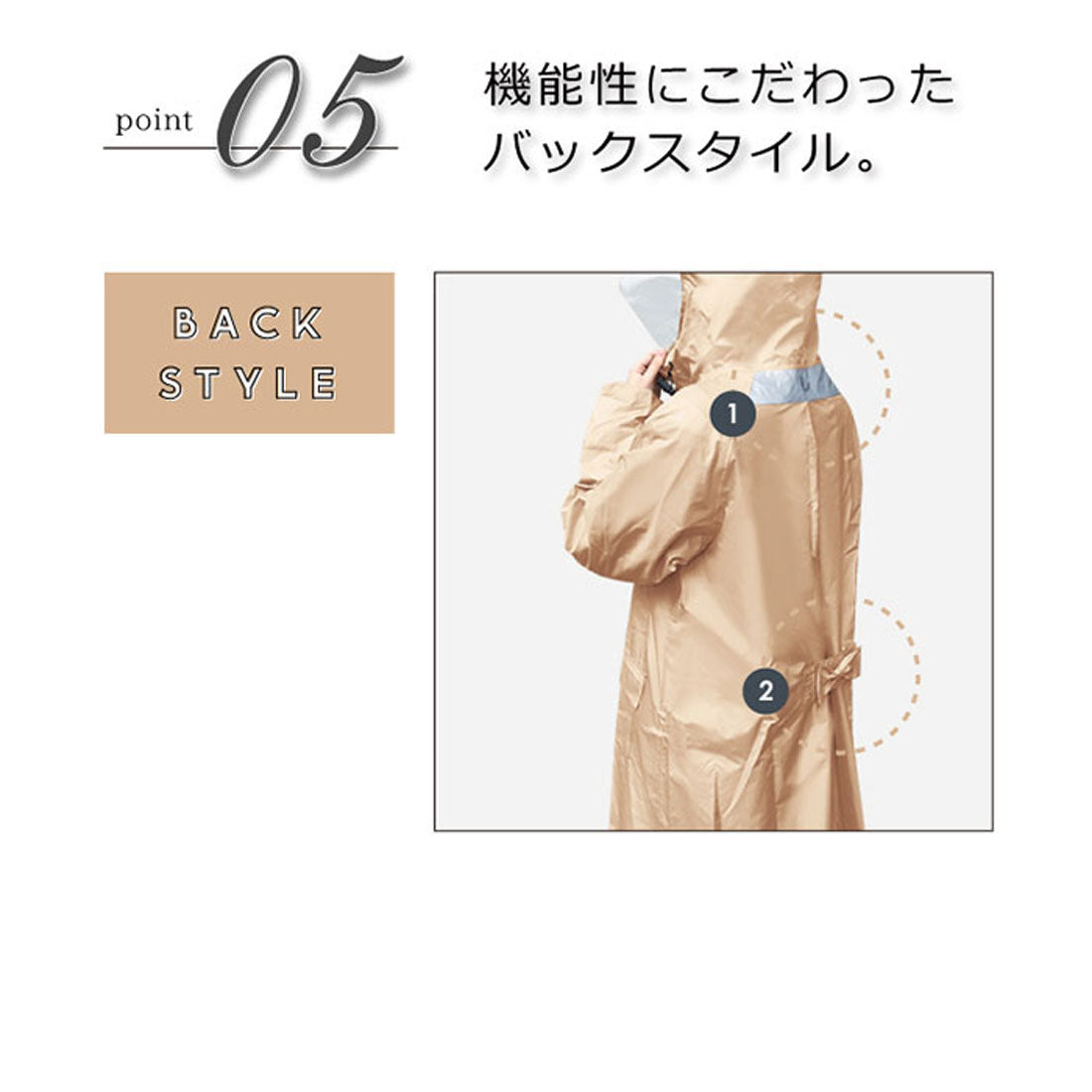 バックヤードファミリー BACKYARD FAMILY ピンクトリック pink trick 自転車レインウェア ロングタイプ (フリルブラック) フリルブラック