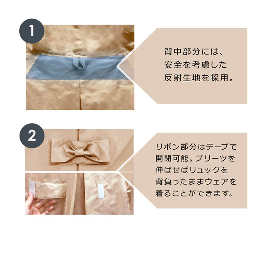 バックヤードファミリー BACKYARD FAMILY ピンクトリック pink trick 自転車レインウェア ロングタイプ (フリルブラック) フリルブラック