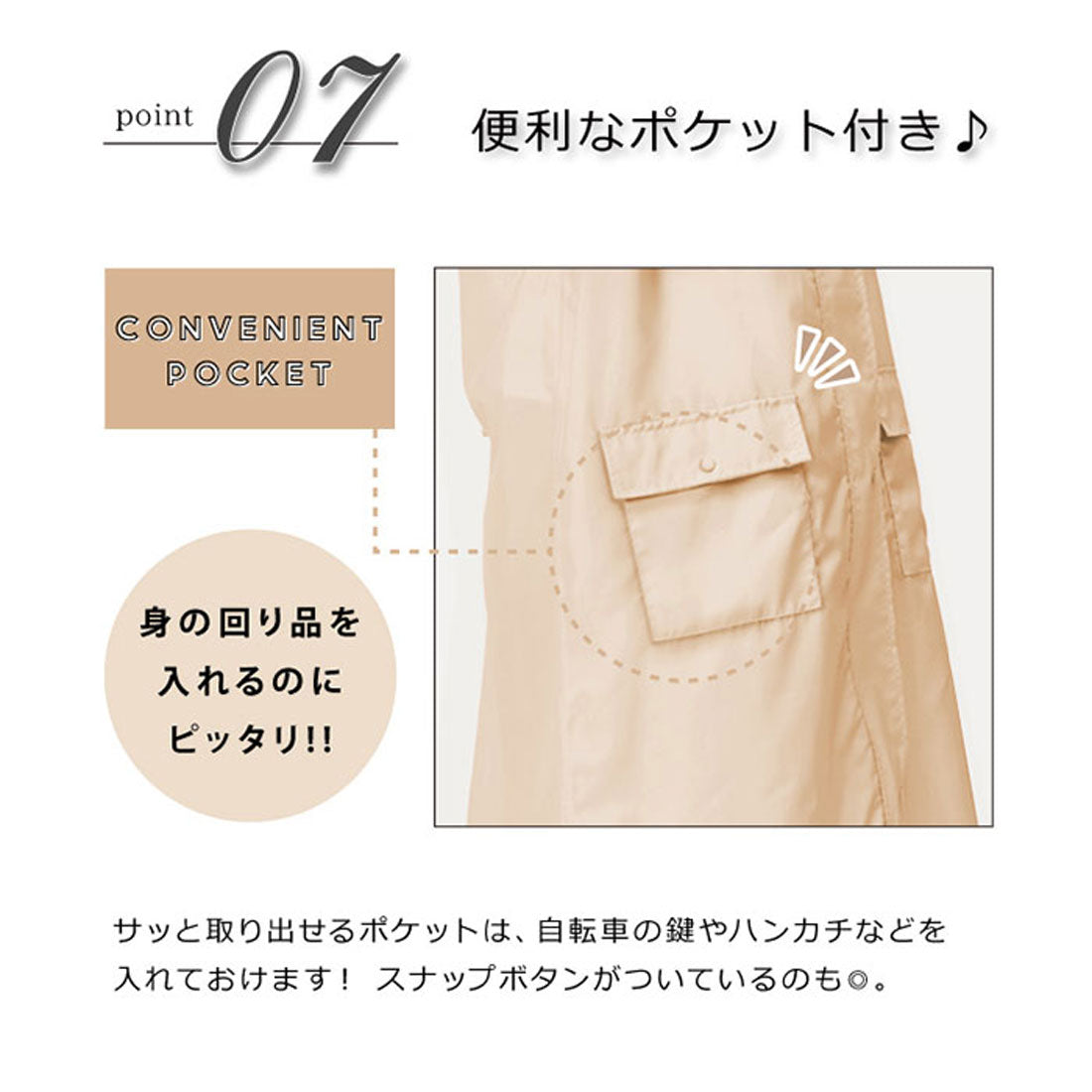 バックヤードファミリー BACKYARD FAMILY ピンクトリック pink trick 自転車レインウェア ロングタイプ (フリルブラック) フリルブラック