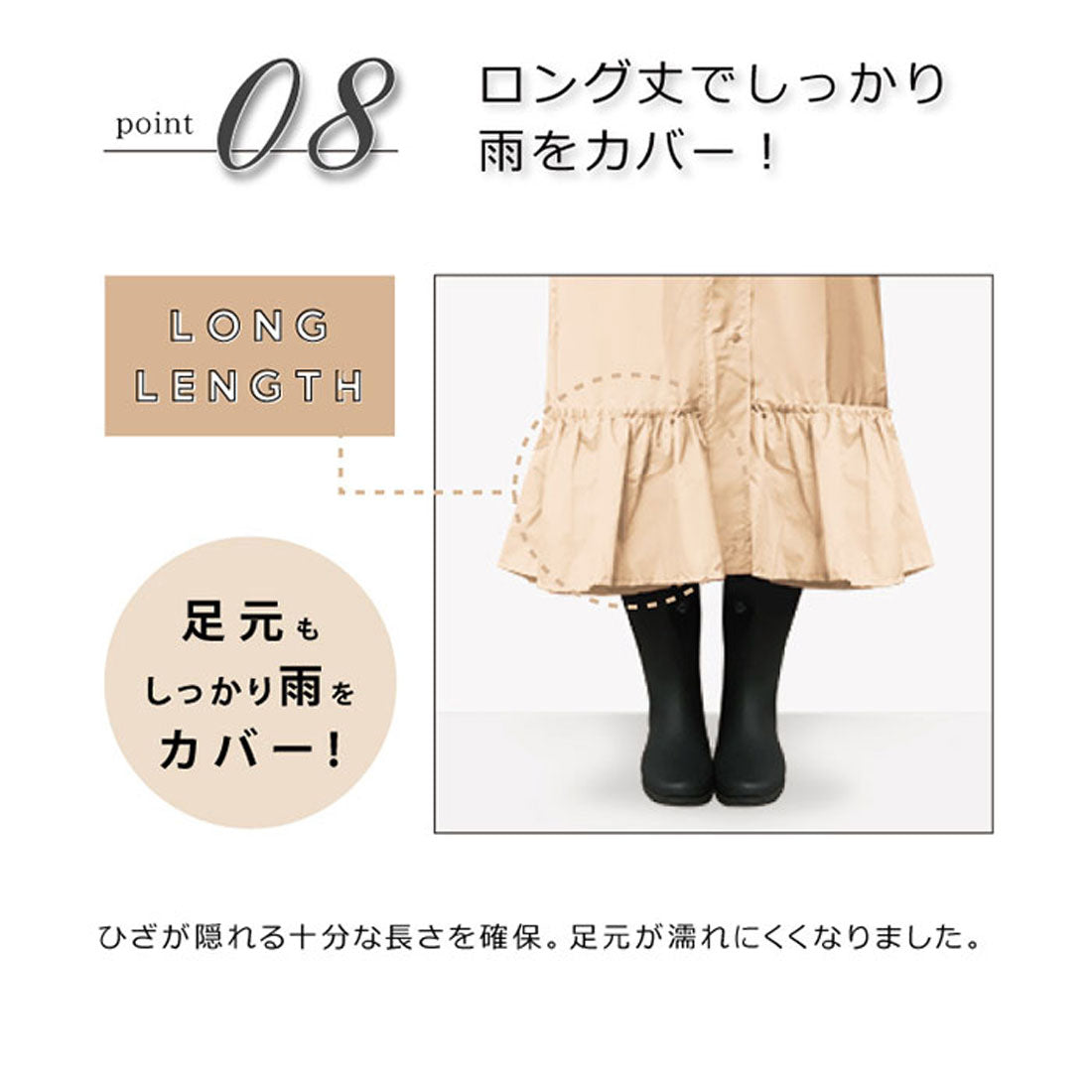 バックヤードファミリー BACKYARD FAMILY ピンクトリック pink trick 自転車レインウェア ロングタイプ (フリルブラック) フリルブラック