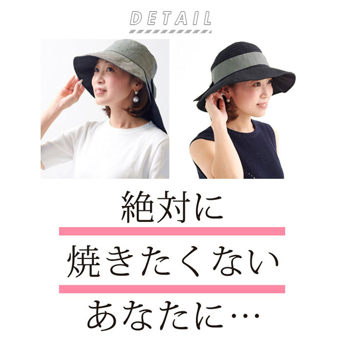 バックヤードファミリー BACKYARD FAMILY ピンクトリック pink trick 完全遮光 ハット