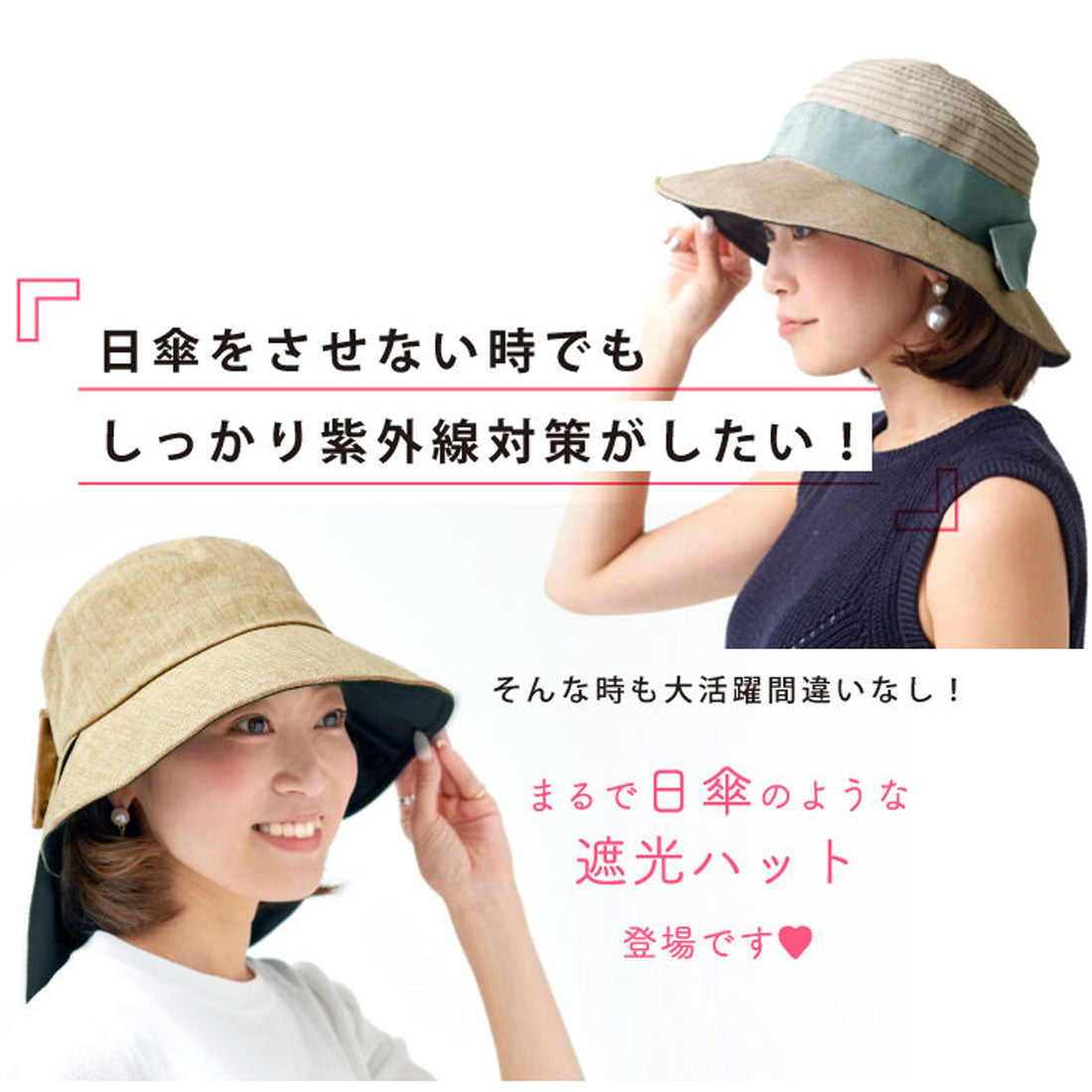 バックヤードファミリー BACKYARD FAMILY ピンクトリック pink trick 完全遮光 ハット