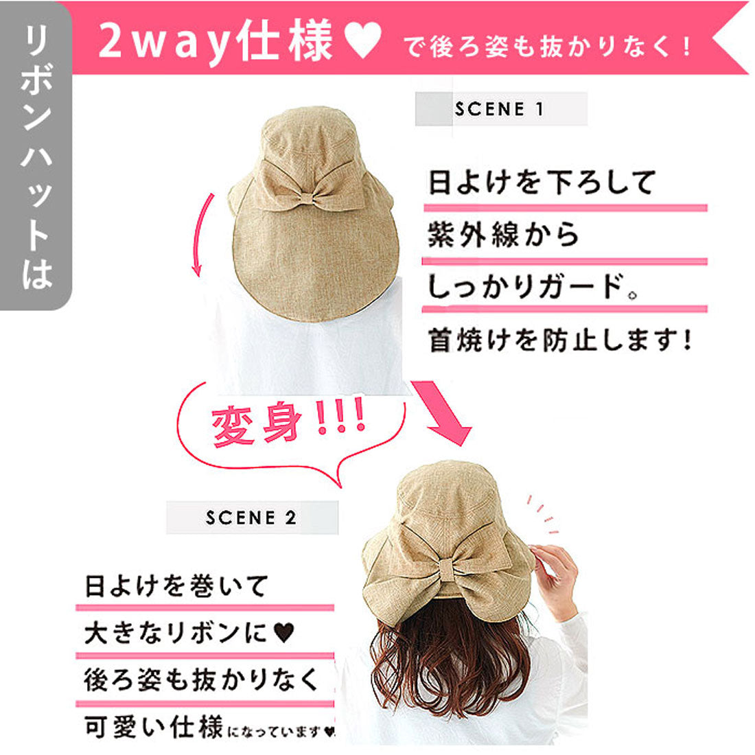 バックヤードファミリー BACKYARD FAMILY ピンクトリック pink trick 完全遮光 ハット