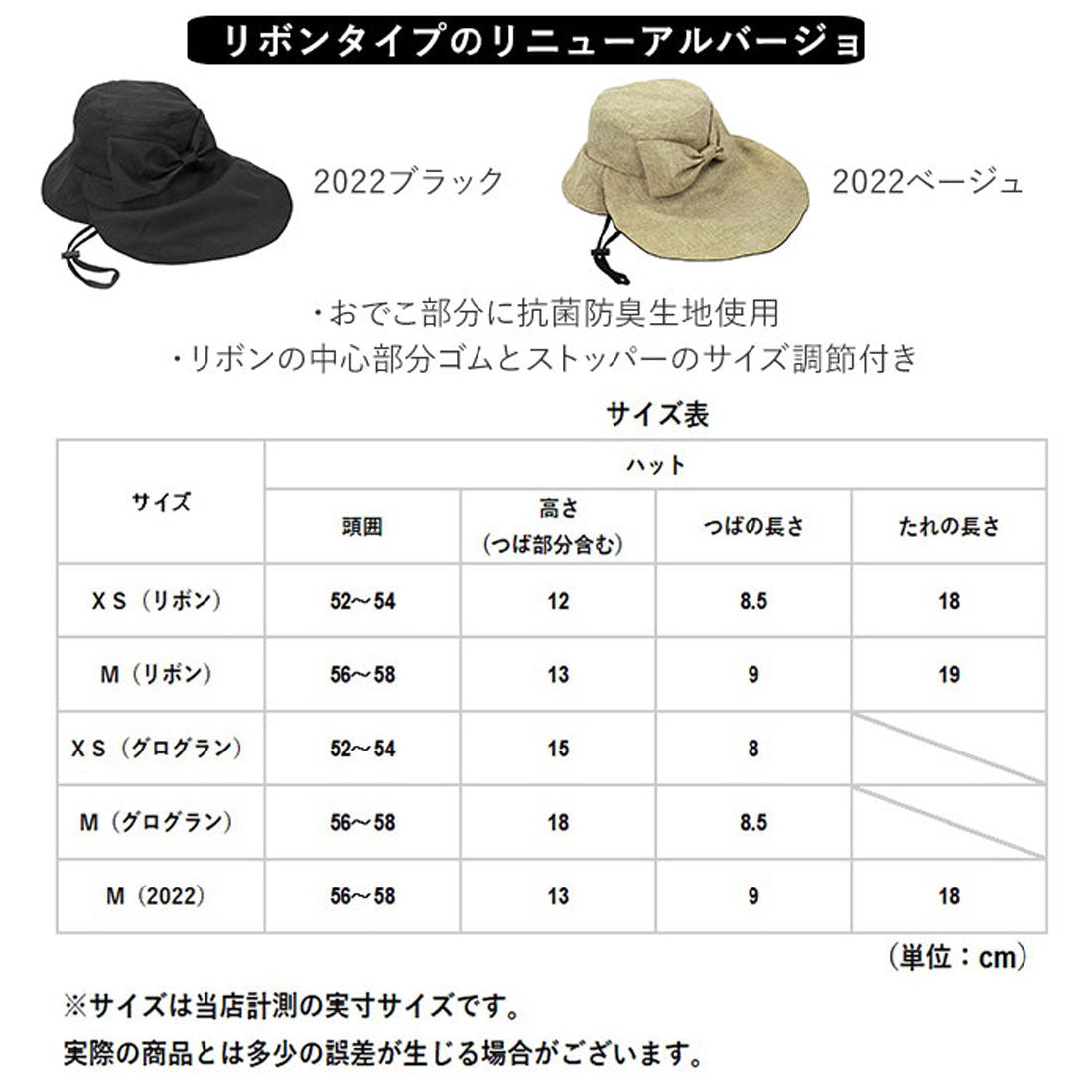 バックヤードファミリー BACKYARD FAMILY ピンクトリック pink trick 完全遮光 ハット