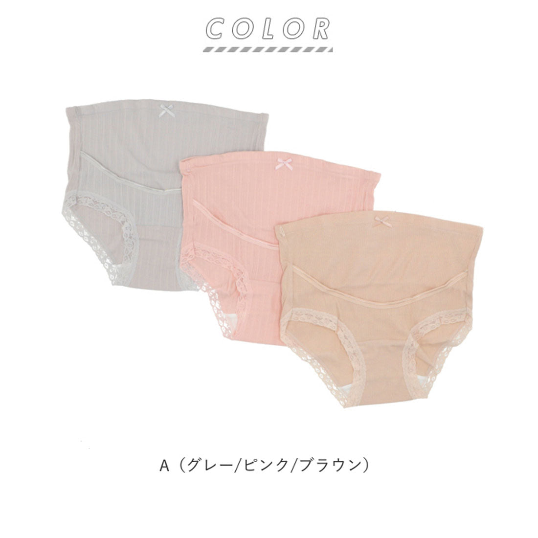 バックヤードファミリー BACKYARD FAMILY マタニティショーツ3枚セット pts3