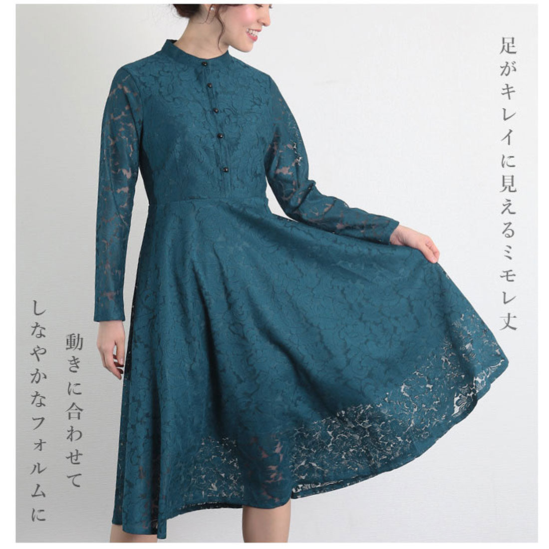 バックヤードファミリー BACKYARD FAMILY パーティードレス 総レース 長袖 HGD07