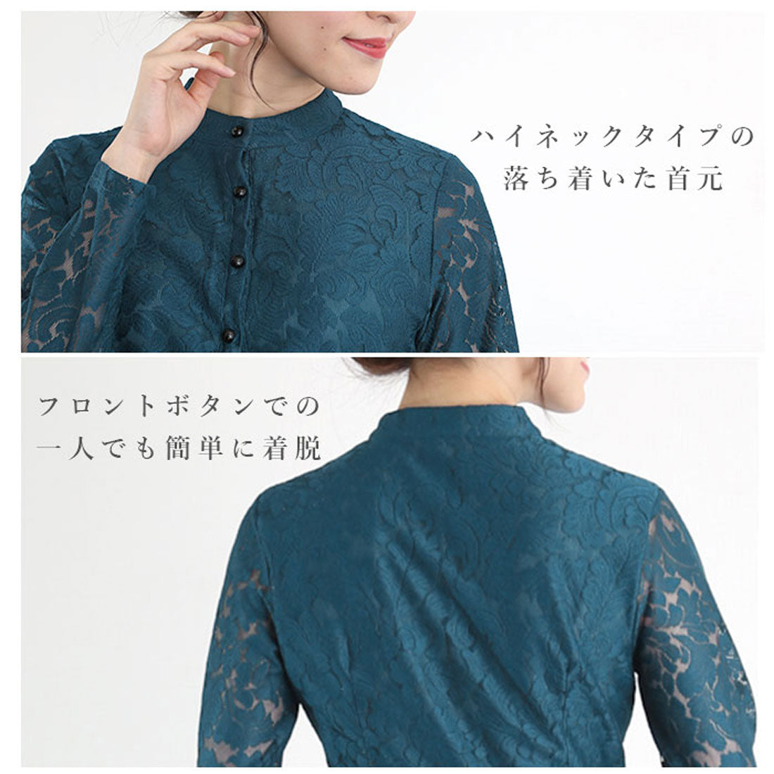 バックヤードファミリー BACKYARD FAMILY パーティードレス 総レース 長袖 HGD07