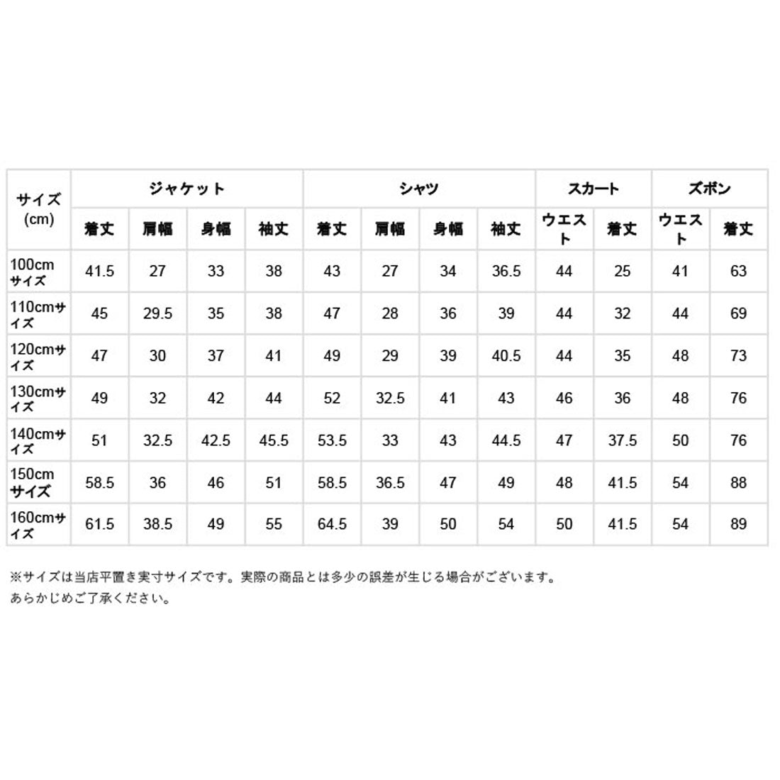 バックヤードファミリー BACKYARD FAMILY wkx839 キッズ フォーマル スーツ