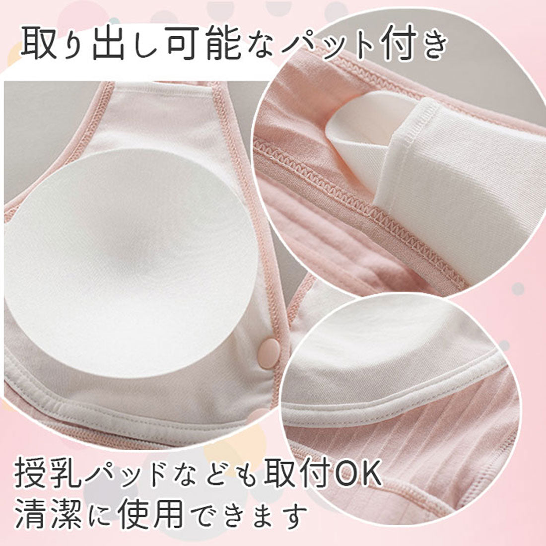 バックヤードファミリー BACKYARD FAMILY コットン授乳ブラ2枚セット br206s