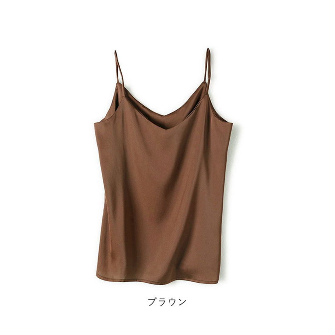 Backyard Family Satin Camisole Medium Length Satin