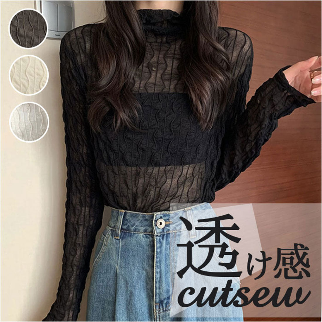 バックヤードファミリー BACKYARD FAMILY シースルー カットソー レディース 長袖 (ベージュ) ベージュ