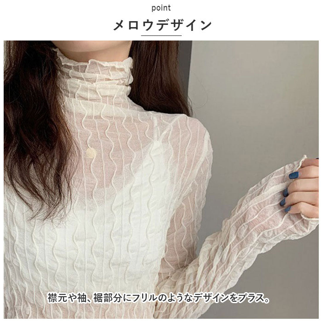 バックヤードファミリー BACKYARD FAMILY シースルー カットソー レディース 長袖 (ベージュ) ベージュ