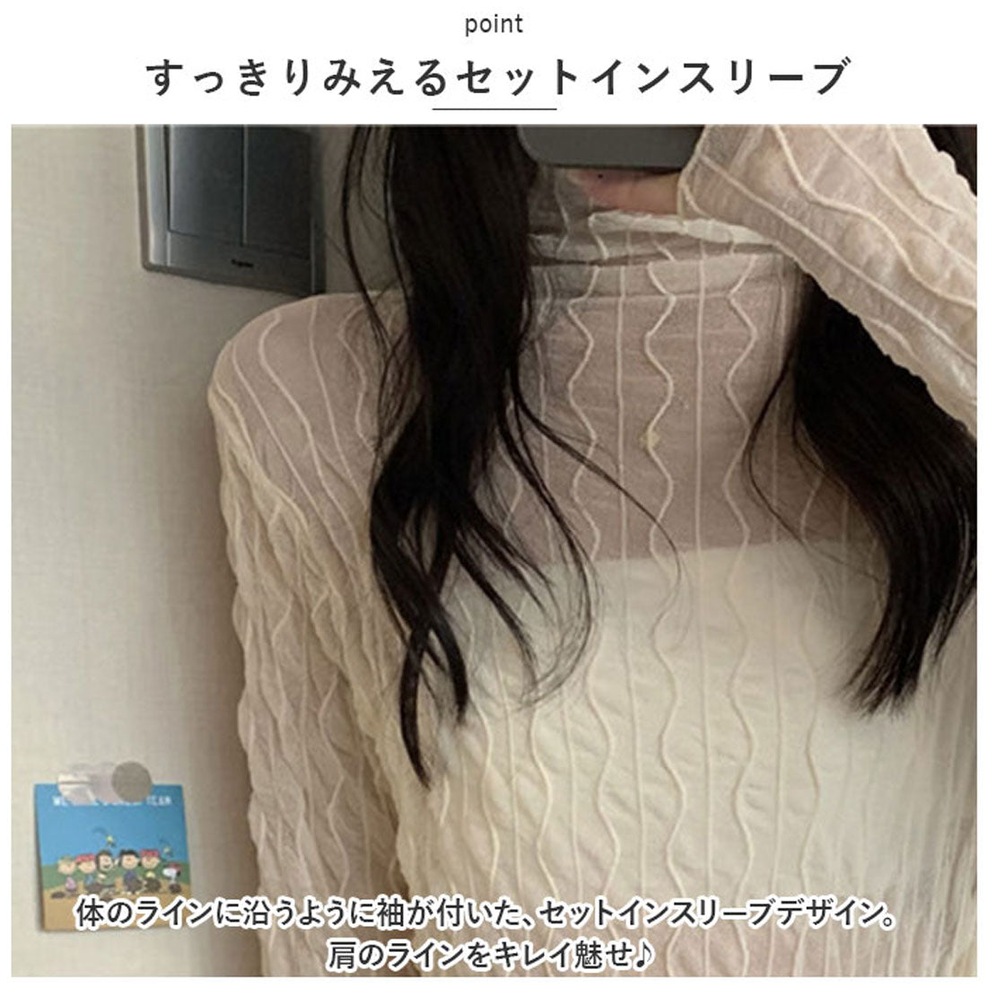 バックヤードファミリー BACKYARD FAMILY シースルー カットソー レディース 長袖 (ベージュ) ベージュ