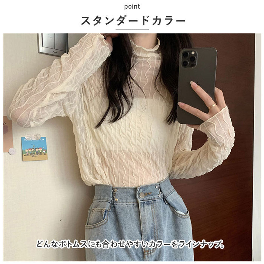 バックヤードファミリー BACKYARD FAMILY シースルー カットソー レディース 長袖 (ベージュ) ベージュ