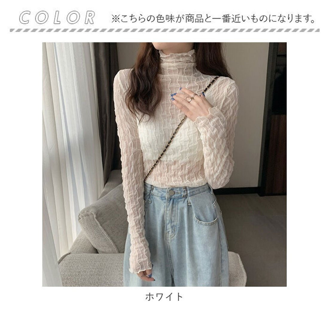 バックヤードファミリー BACKYARD FAMILY シースルー カットソー レディース 長袖 (ベージュ) ベージュ