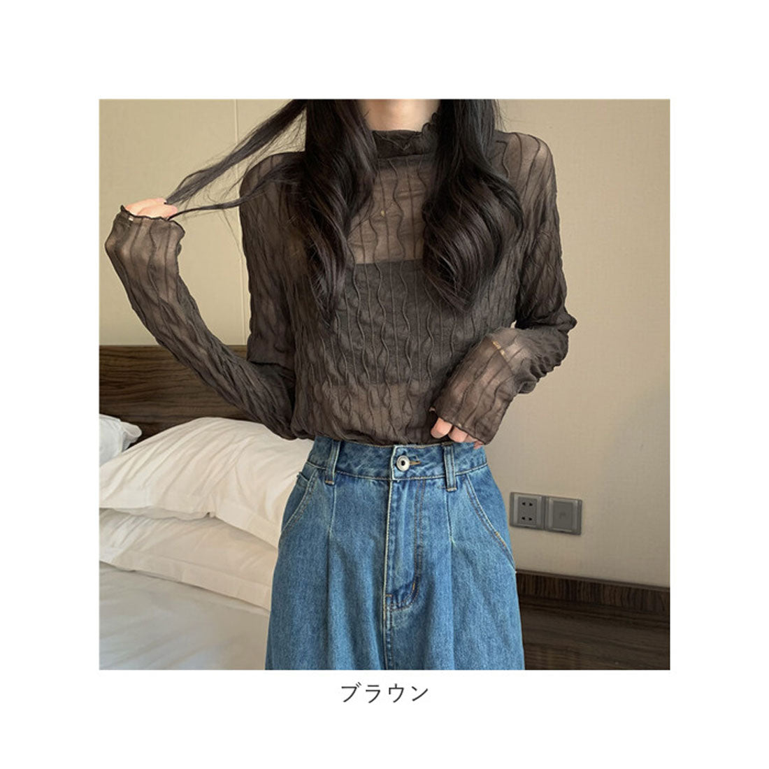 バックヤードファミリー BACKYARD FAMILY シースルー カットソー レディース 長袖 (ベージュ) ベージュ