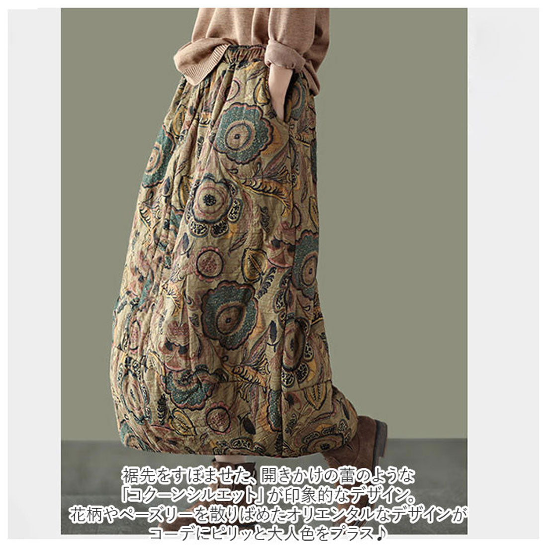 バックヤードファミリー BACKYARD FAMILY スカート ロング 秋冬 aラインスカート (aタイプ) aタイプ