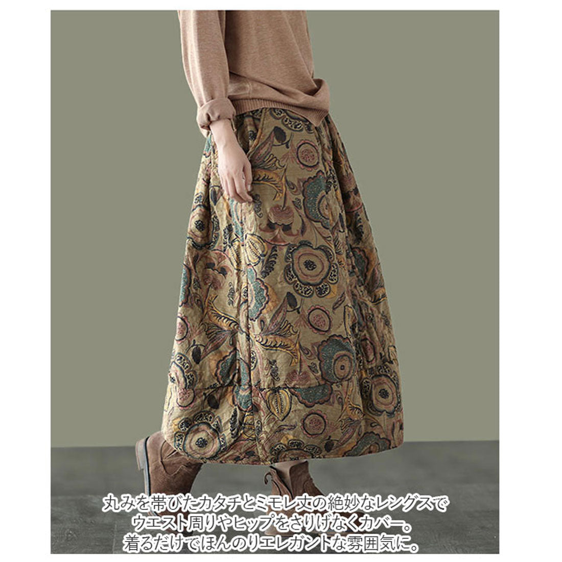 バックヤードファミリー BACKYARD FAMILY スカート ロング 秋冬 aラインスカート (aタイプ) aタイプ