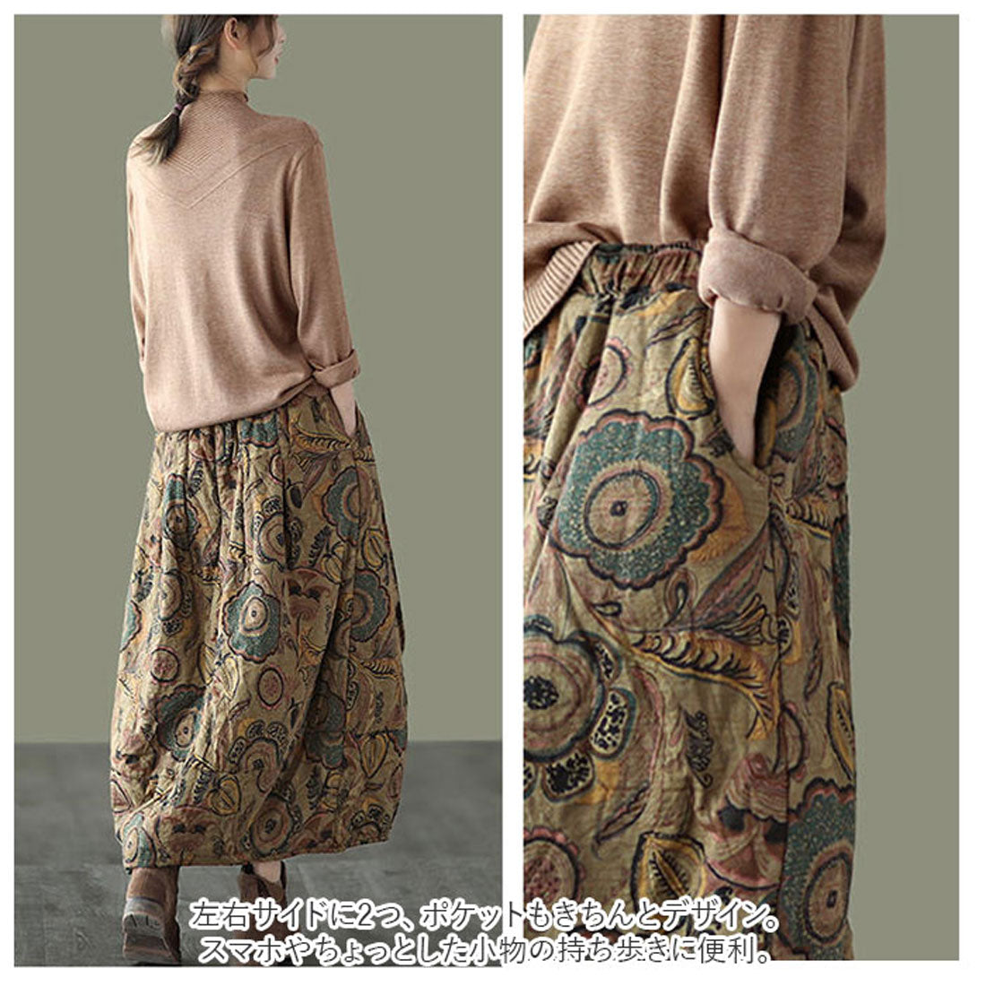 バックヤードファミリー BACKYARD FAMILY スカート ロング 秋冬 aラインスカート (aタイプ) aタイプ