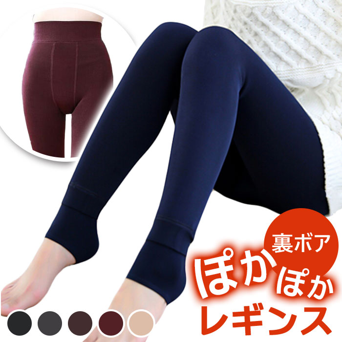 BACKYARD FAMILY 女士緊身褲 dktights01