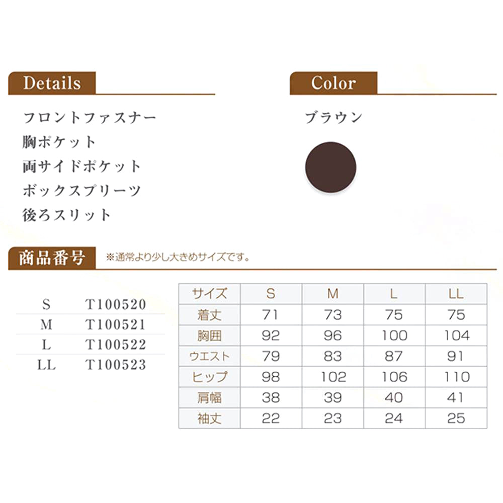 バックヤードファミリー BACKYARD FAMILY Veriella チュニックH