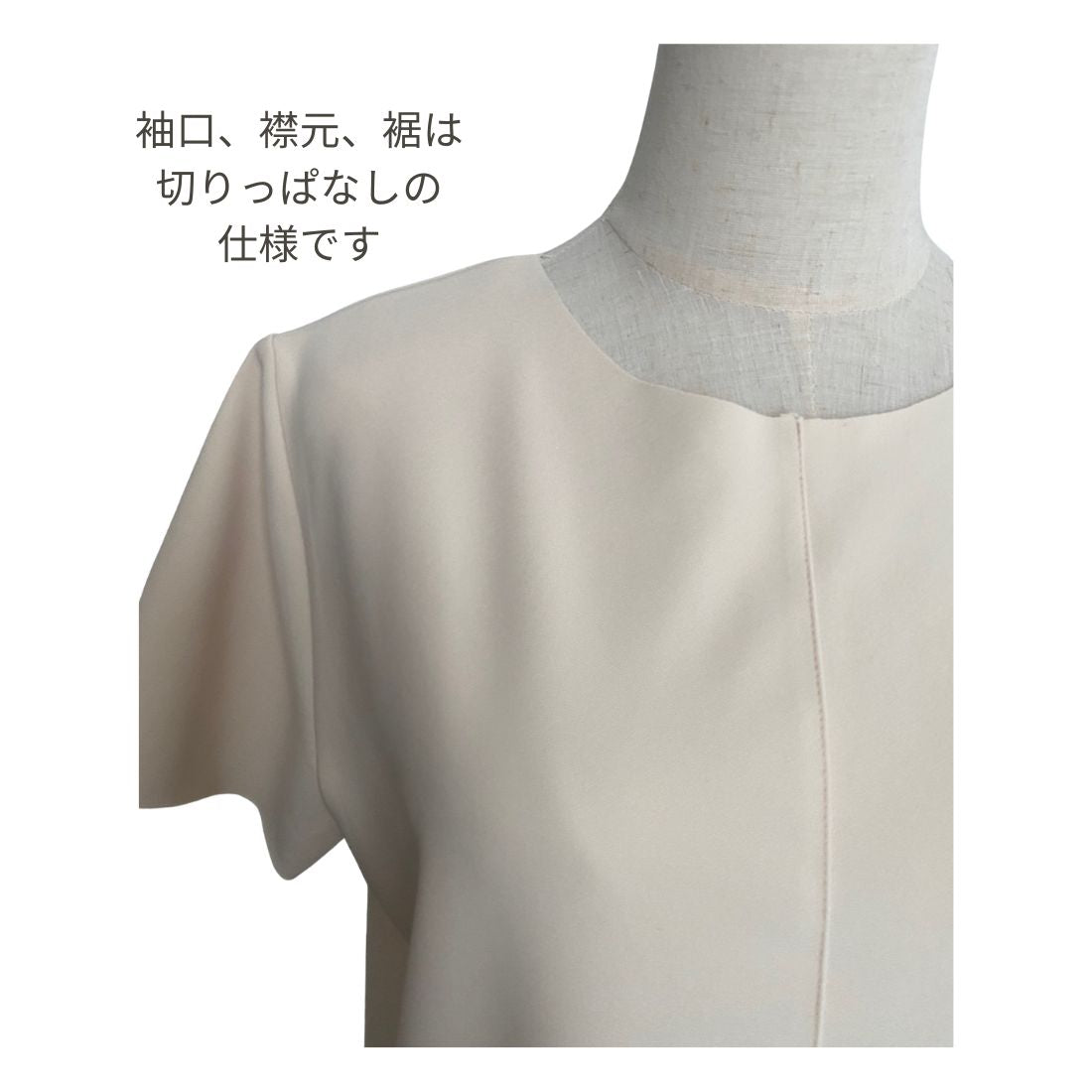 ナウワレノ Nau Waleno パーフェクト2Wayワンピース (ベージュ) ベージュ