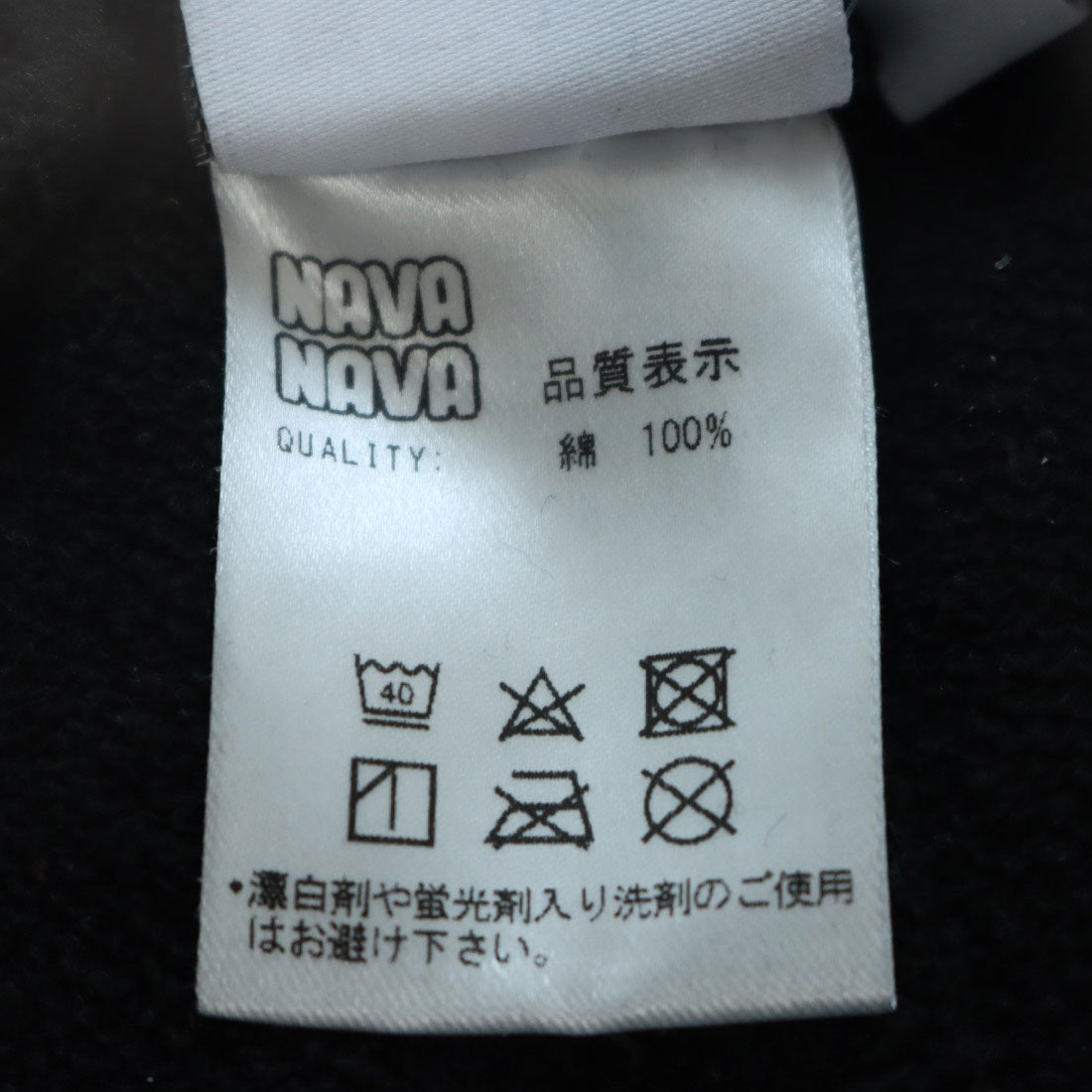 納瓦納巴納瓦納瓦前印刷半褲