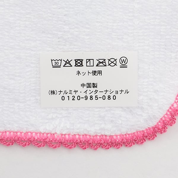 ナルミヤキャラクターズ ナルミヤキャラクターズ ベリエちゃんハンドタオル (赤) 赤
