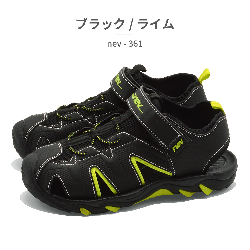 ネブ nev サンダル キッズ nev-361 ネブ スポーツサンダル (イエロー) イエロー