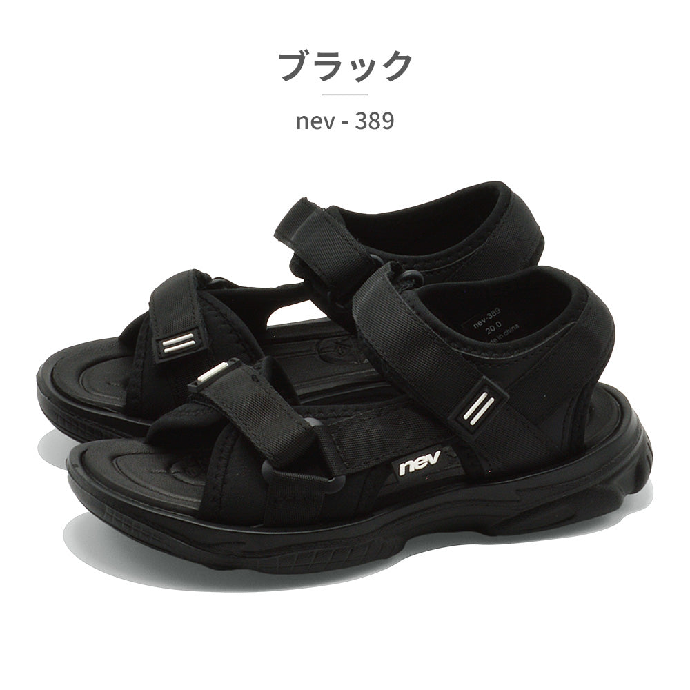 ネブ nev サンダル キッズ nev-389 ネブ スポーツサンダル (ブラック) ブラック