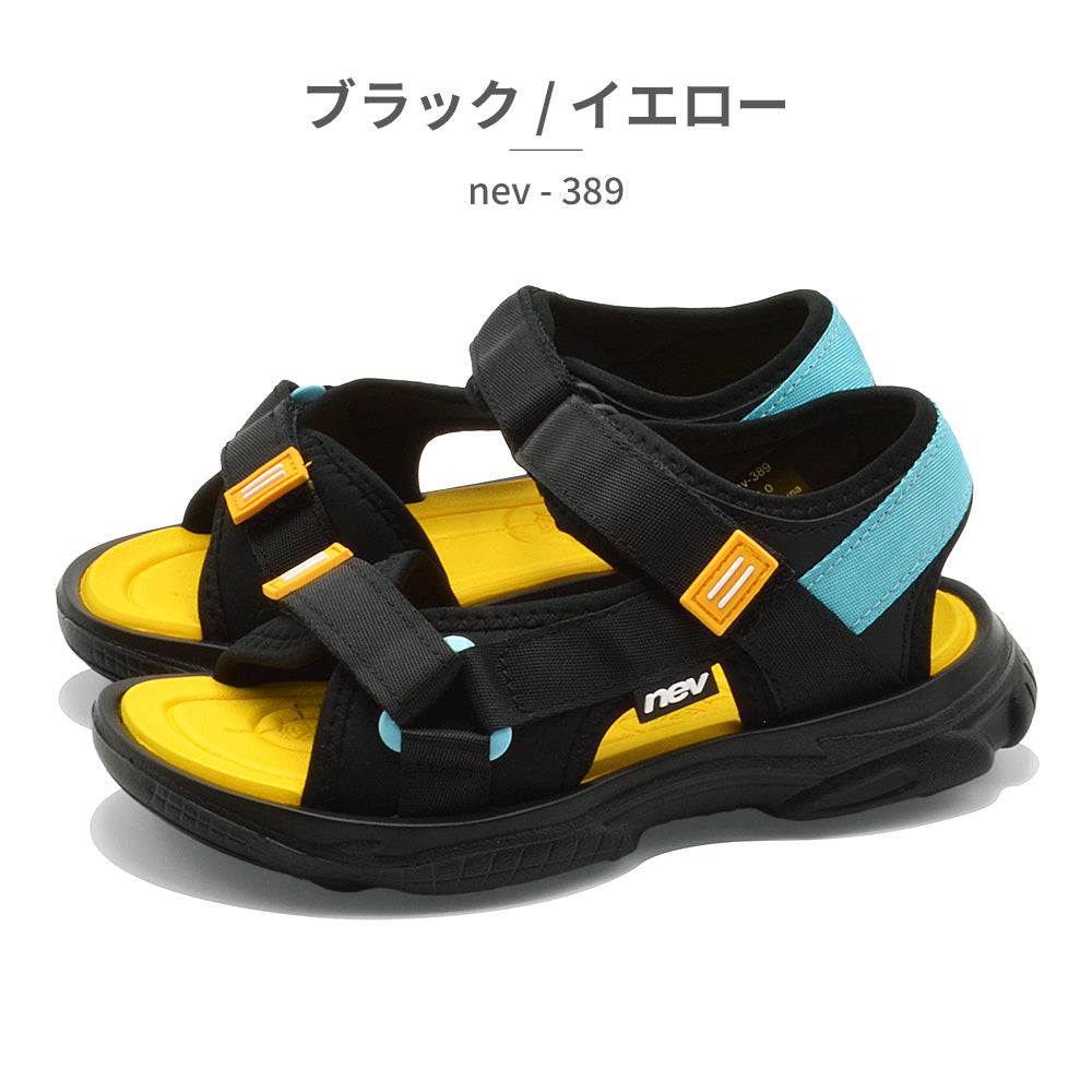 ネブ nev サンダル キッズ nev-389 ネブ スポーツサンダル (イエロー) イエロー