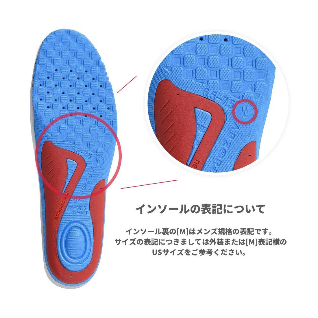 ニューバランス New Balance レディース インソール 中敷き LAM35688【返品不可商品】