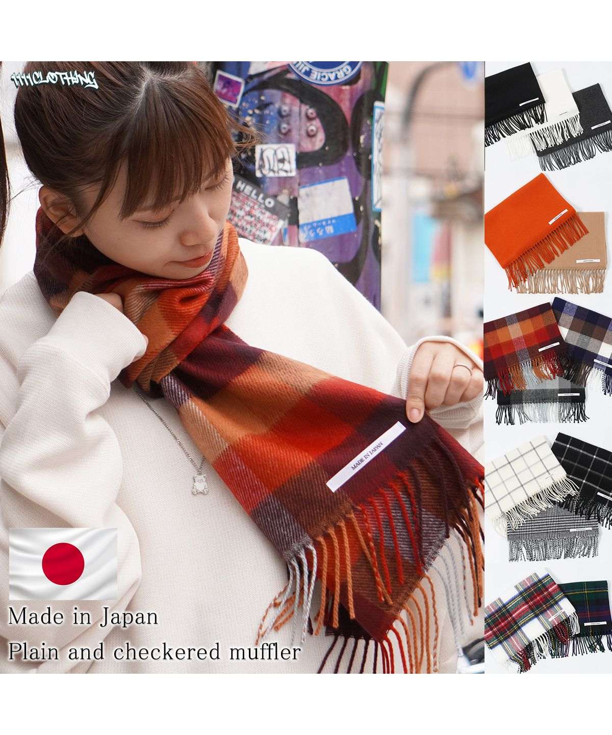 ワンフォークロージング 1111clothing 日本製 マフラー メンズ ストール レディース クリスマス プレゼント ギフト 韓国ファッション 秋 秋服 秋冬 おしゃれ 冬 冬服 シンプル 白 ホワイト
