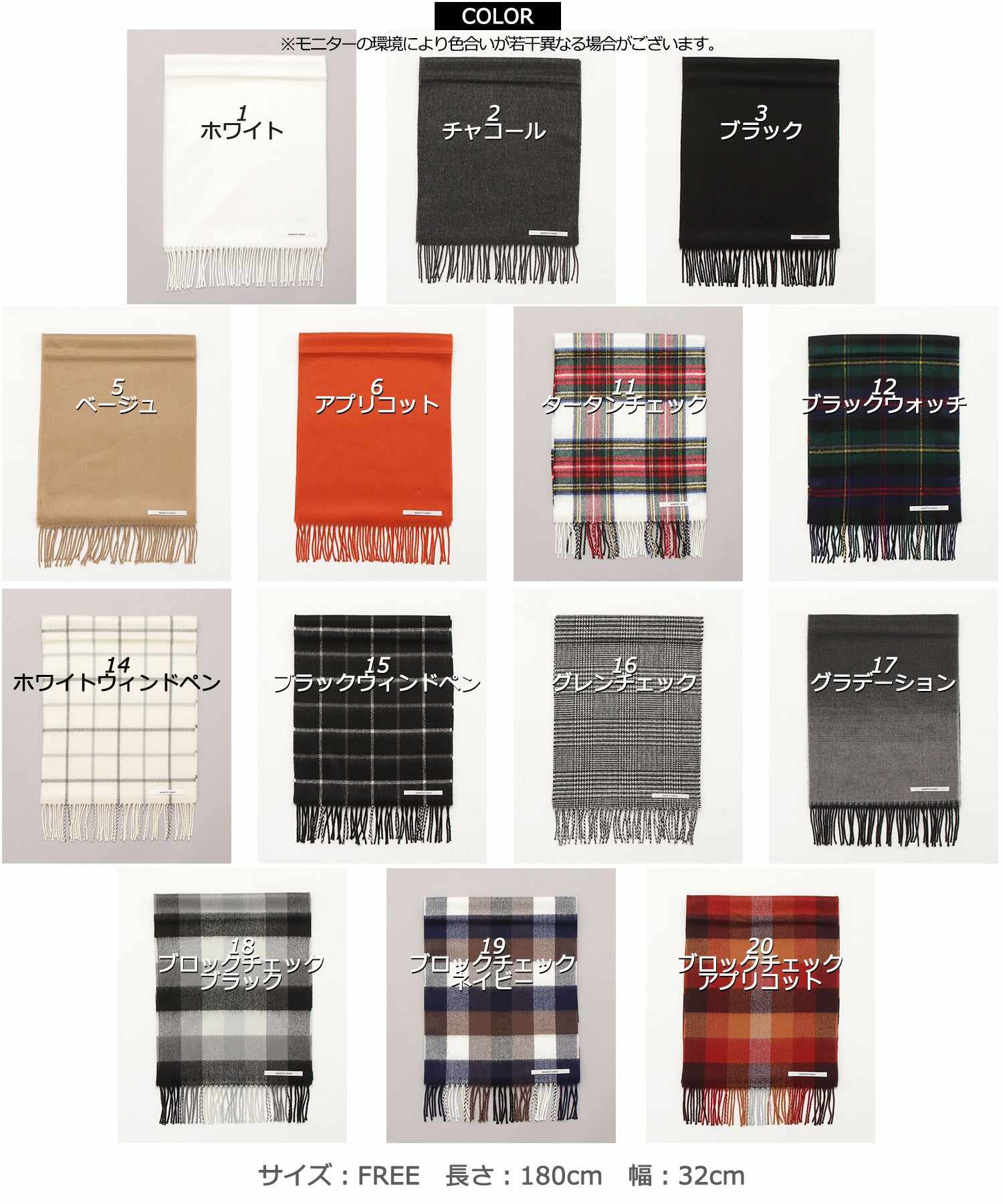ワンフォークロージング 1111clothing 日本製 マフラー メンズ ストール レディース クリスマス プレゼント ギフト 韓国ファッション 秋 秋服 秋冬 おしゃれ 冬 冬服 シンプル 白 ホワイト