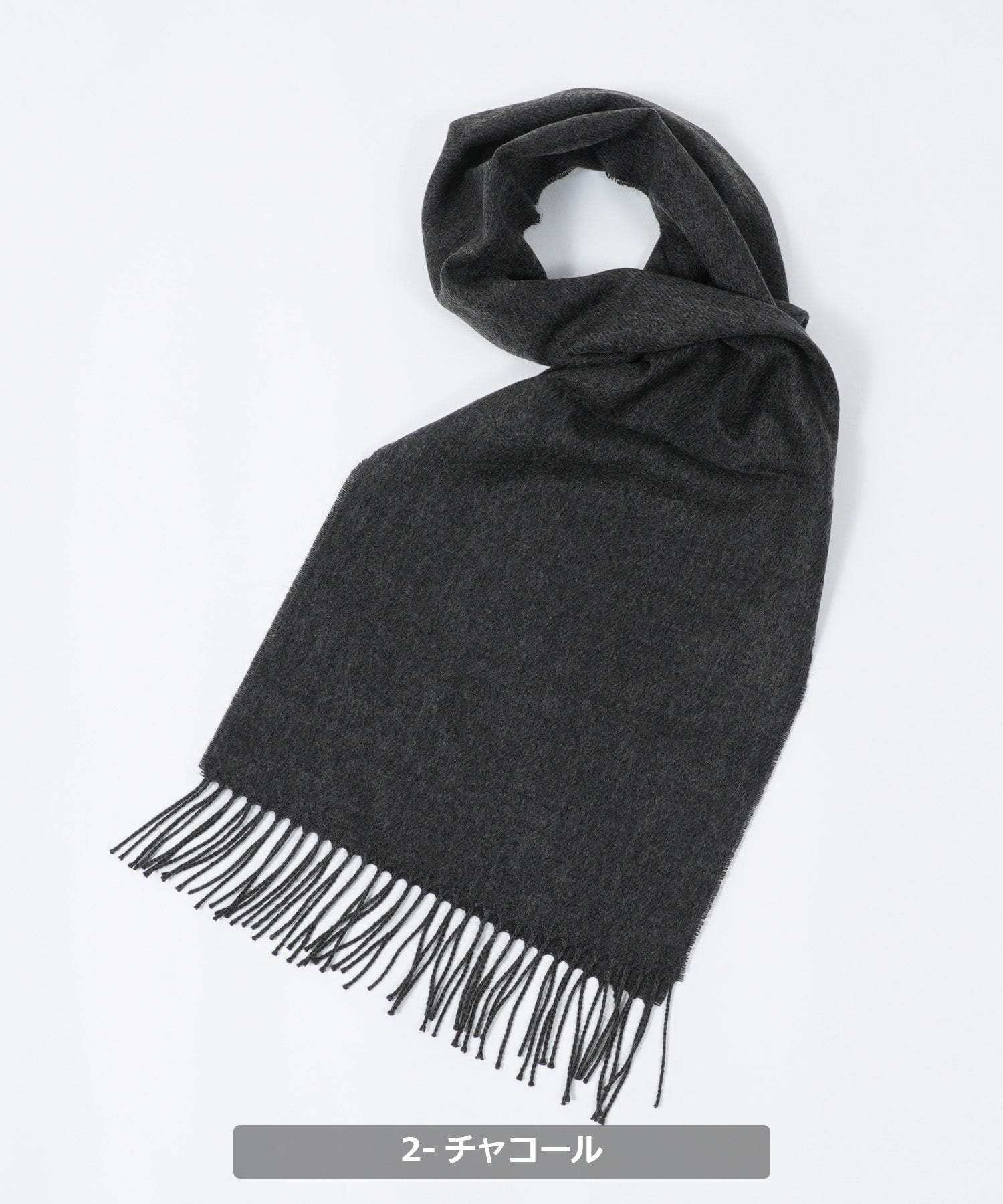 ワンフォークロージング 1111clothing 日本製 マフラー メンズ ストール レディース クリスマス プレゼント ギフト 韓国ファッション 秋 秋服 秋冬 おしゃれ 冬 冬服 シンプル 白 ホワイト,2-チャコール