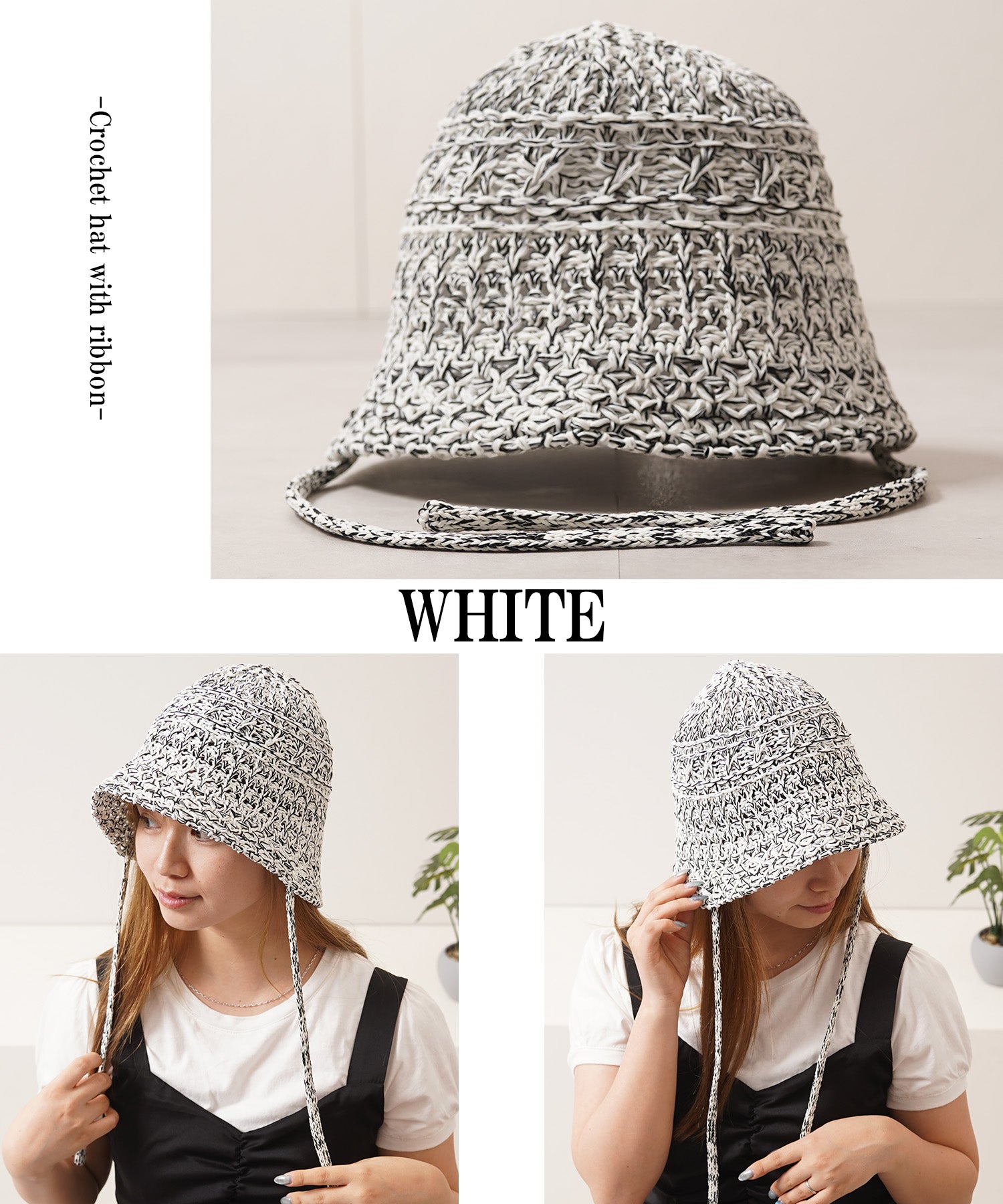 ワンフォークロージング 1111clothing リボン付き クロシェハット (BEIGE) BEIGE