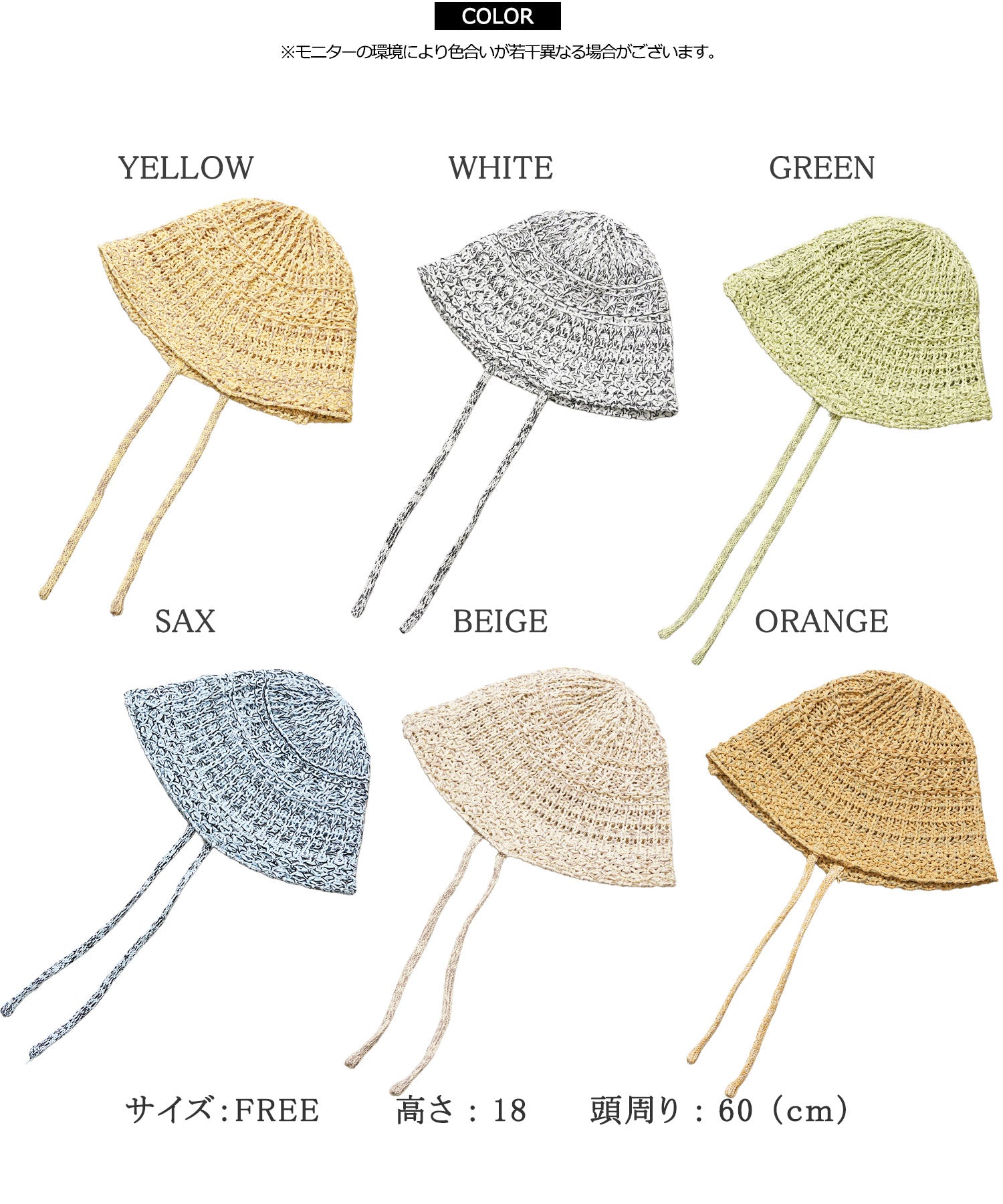 ワンフォークロージング 1111clothing リボン付き クロシェハット (BEIGE) BEIGE