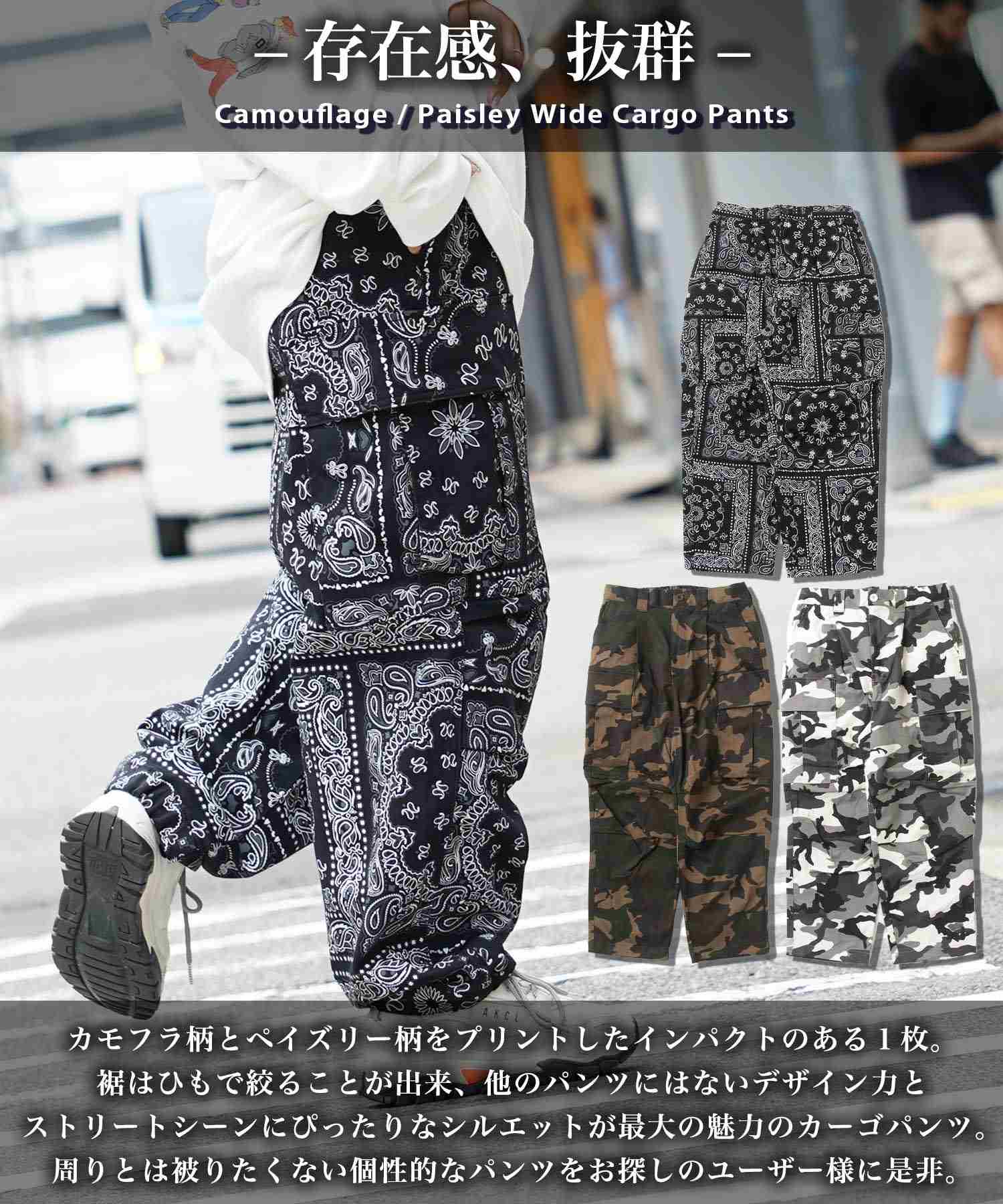 One Fork Closing 1111clothing Cargo Pants Men's Wide Cargo Pants Women's Paisley Pattern Bandana Pattern Pants Bottoms Wide Pants Balloon Pants Tapered Pants