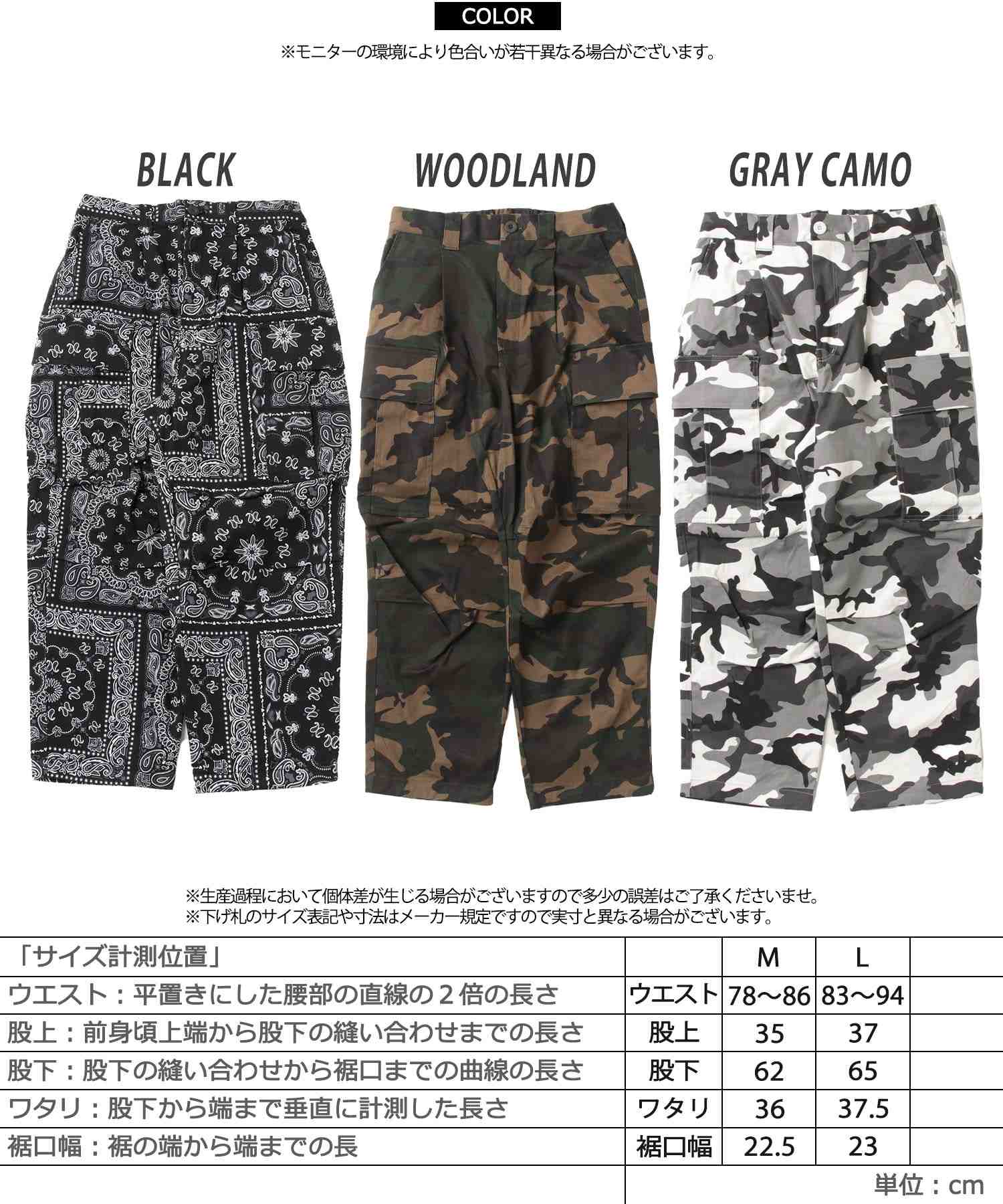 One Fork Closing 1111clothing Cargo Pants Men's Wide Cargo Pants Women's Paisley Pattern Bandana Pattern Pants Bottoms Wide Pants Balloon Pants Tapered Pants
