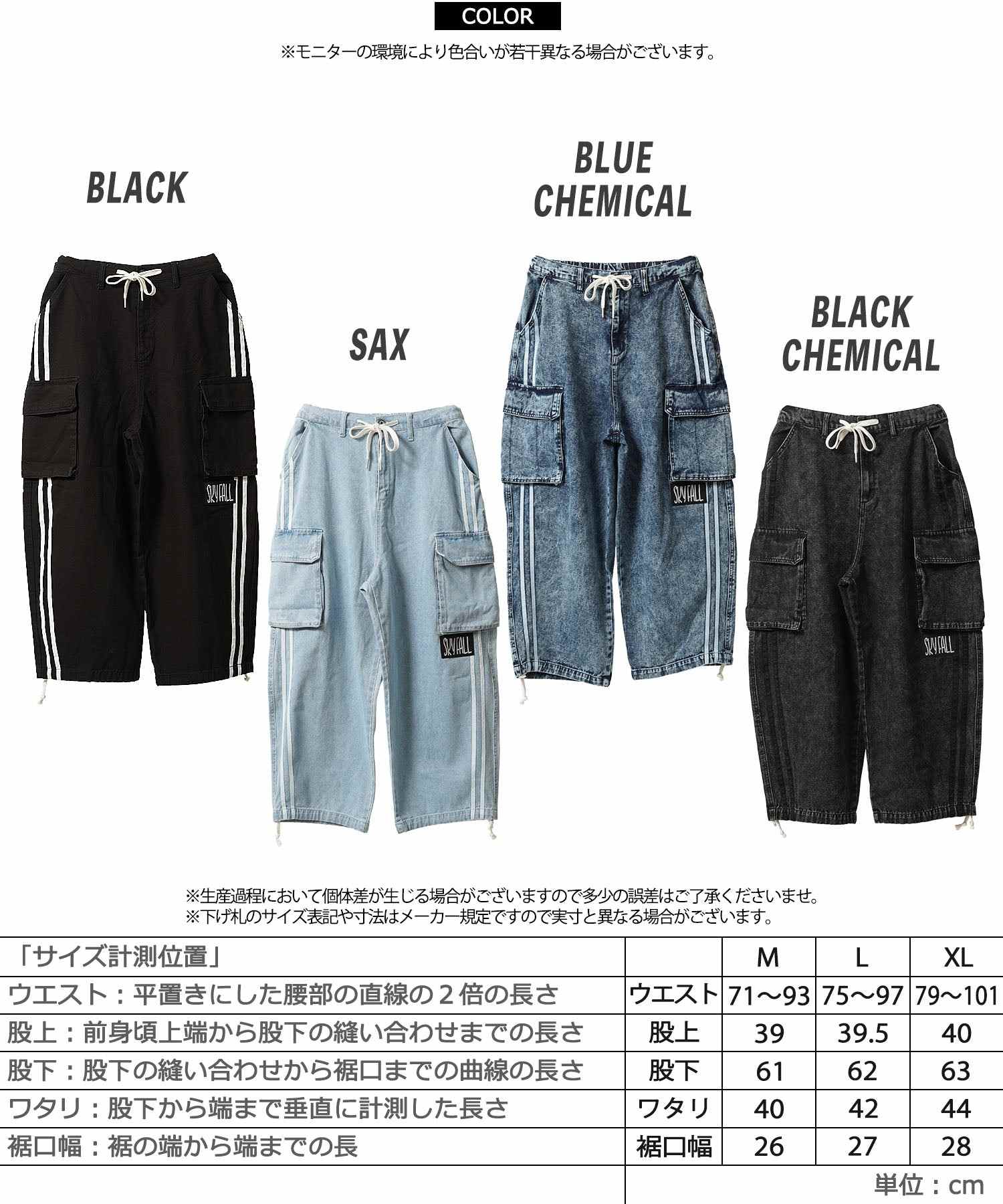 ワンフォークロージング 1111clothing ◆バルーンカーゴ ラインパンツ◆ オーバーサイズ デニム カーゴ パンツ メンズ ワイドデニム カーゴパンツ レディース ワイドパンツ カーゴデニム