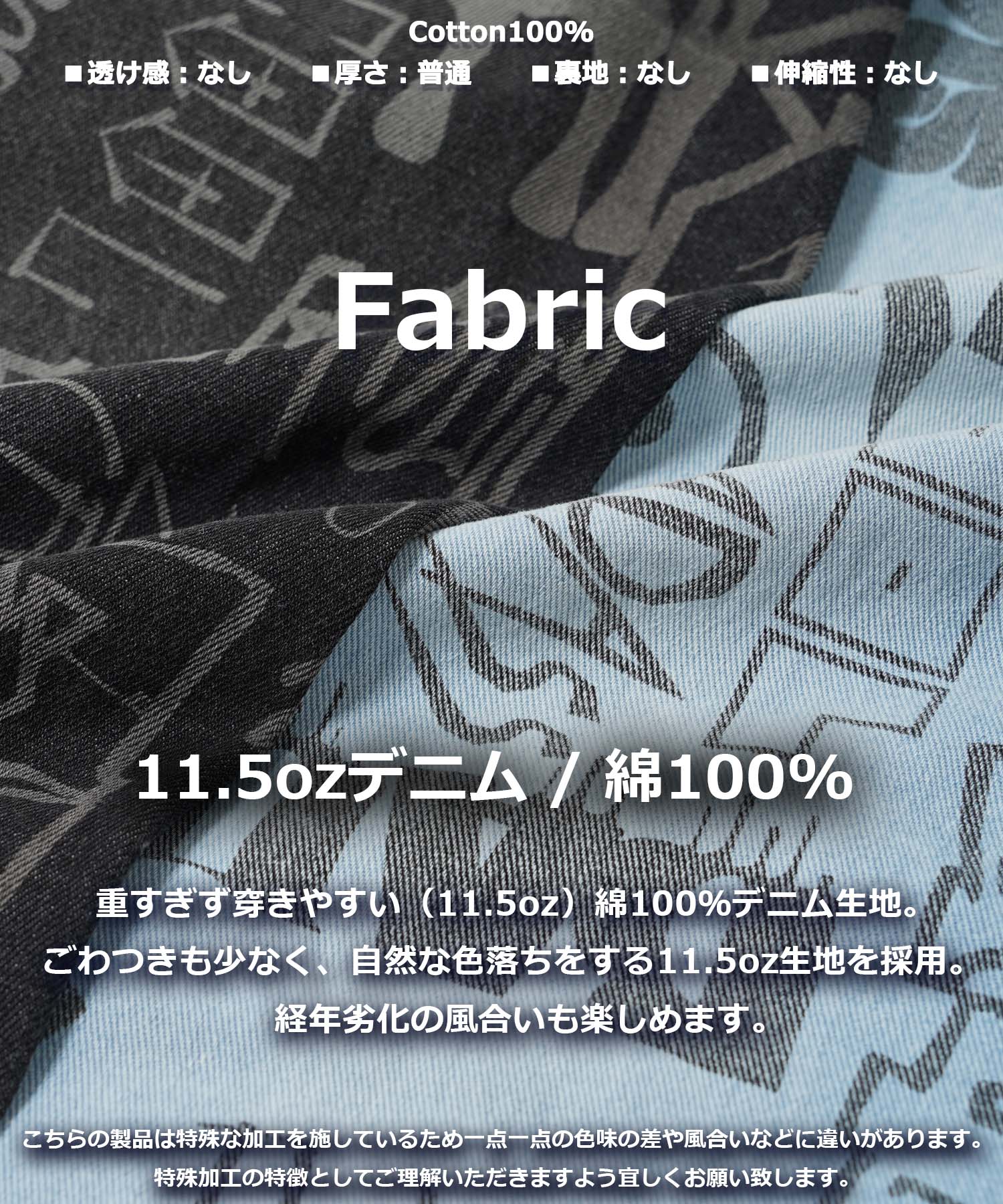 ワンフォークロージング 1111clothing ◆グラフィティアート ワイドデニムパンツ◆ デニム ワイドパンツ メンズ ゆったり デニムパンツ レディース バギーパンツ グラフィティ 文字 総柄 ジーンズ