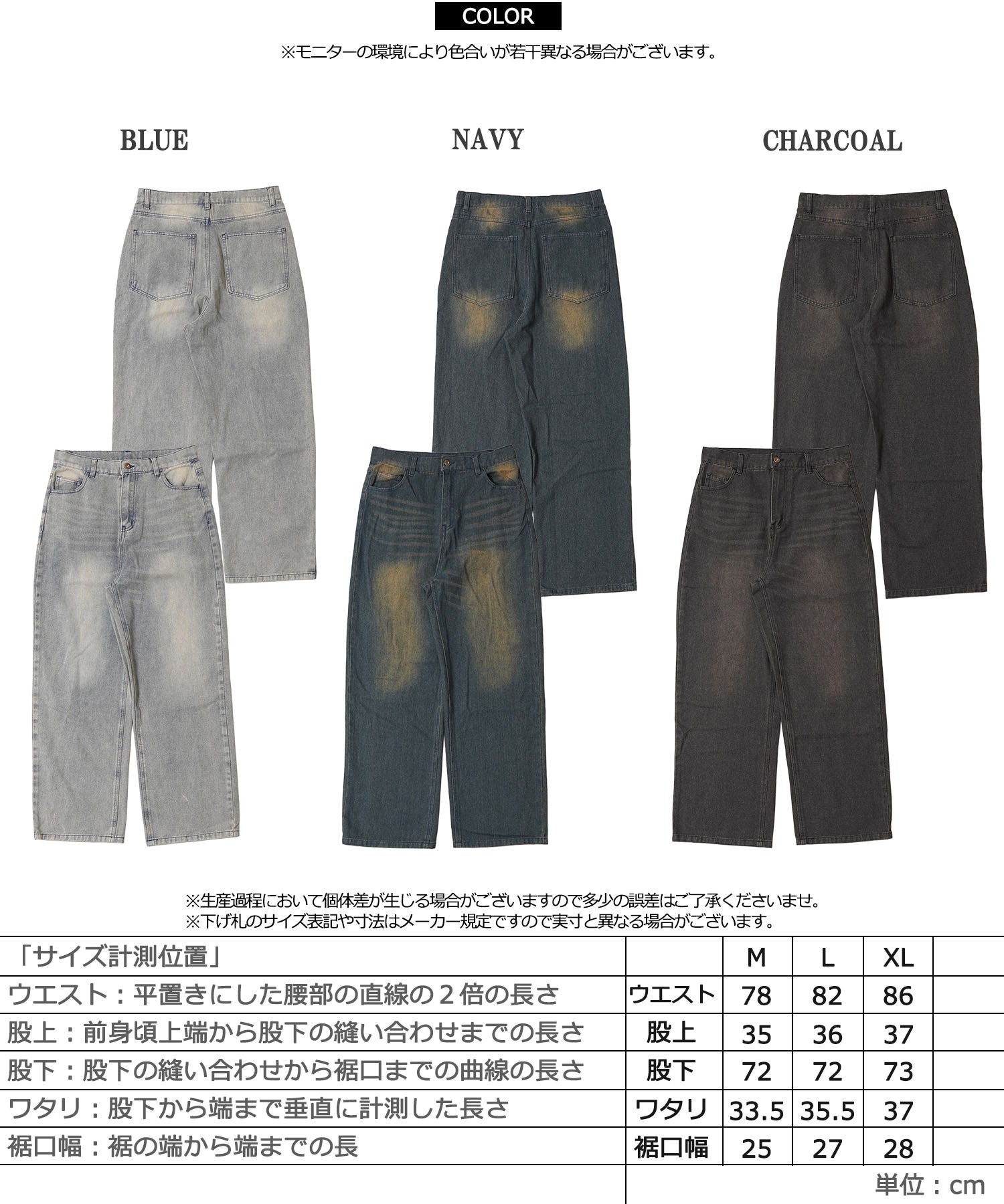 ワンフォークロージング 1111clothing 12ozデニム オーバーダイ バギーパンツ (BLUE) BLUE