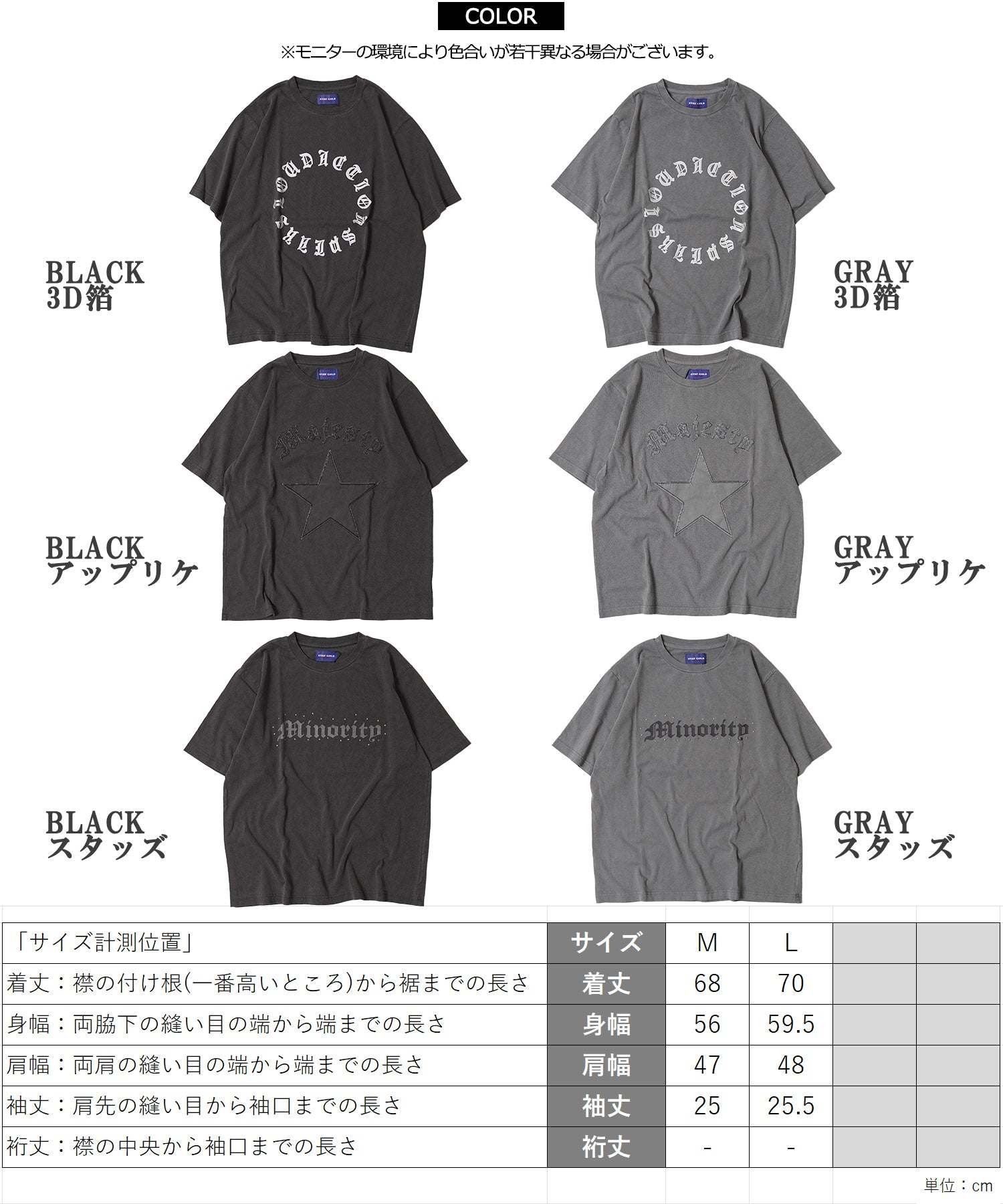 ワンフォークロージング 1111clothing アソートデザイン ピグメントTシャツ (BLACK-スタッズ) BLACK-スタッズ