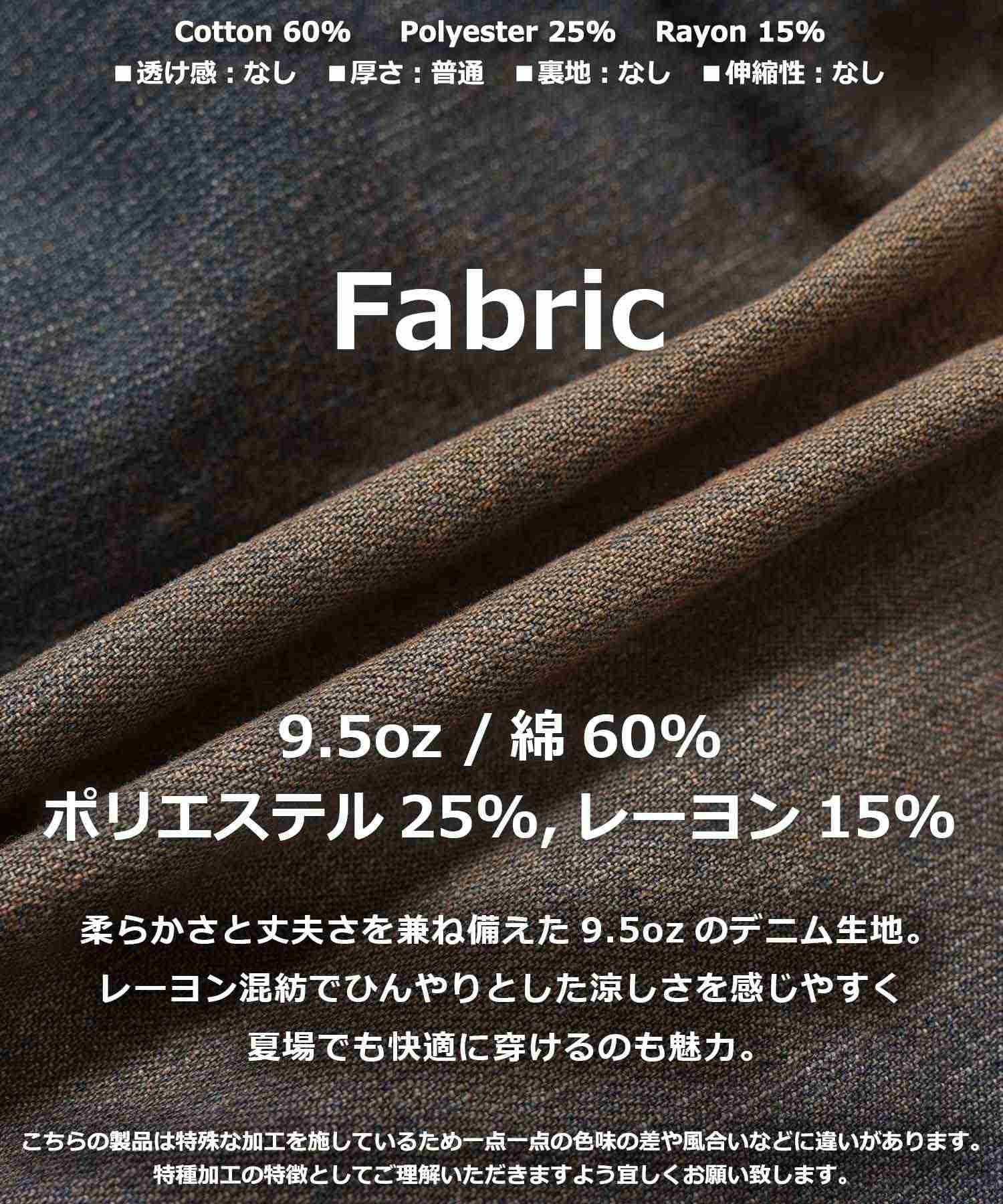 ワンフォークロージング 1111clothing ツイストライン バレルレッグデニム (SAX) SAX