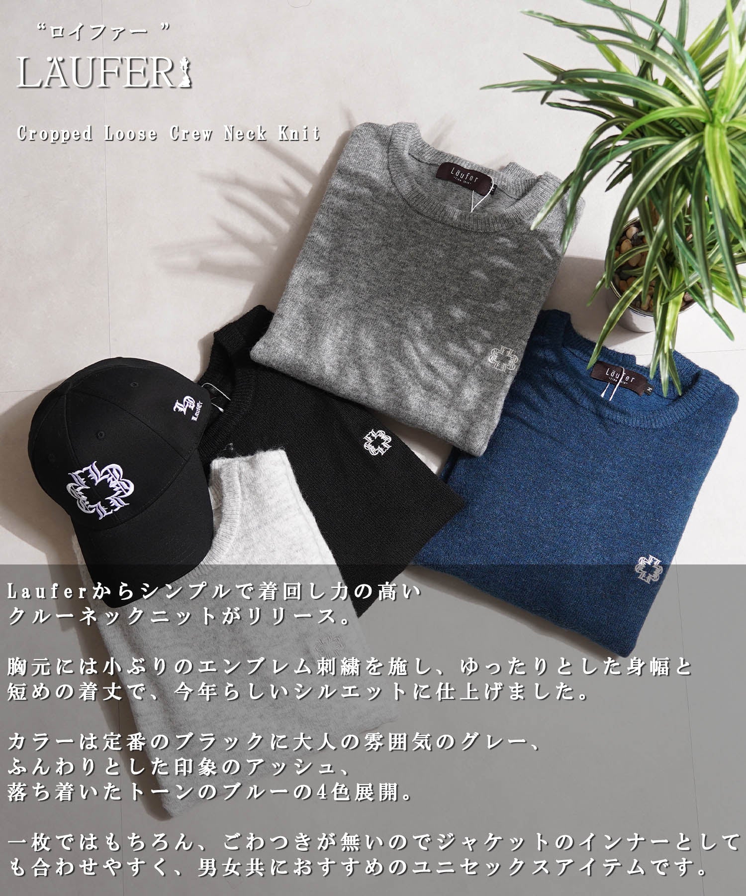 ワンフォークロージング 1111clothing クロップド ルーズ クルーニット (ASH) ASH