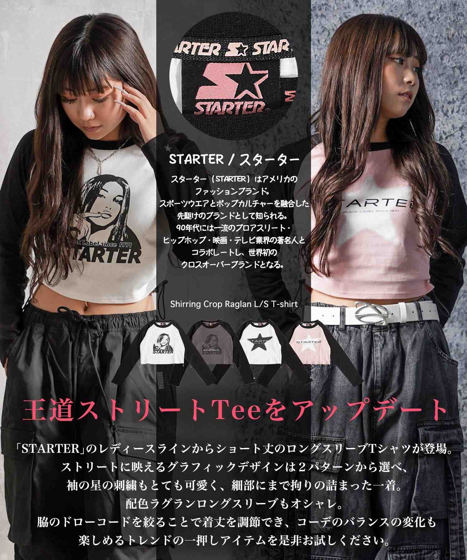 ワンフォークロージング 1111clothing STARTER / シャーリング ショート丈 ラグラン L/S Tシャツ