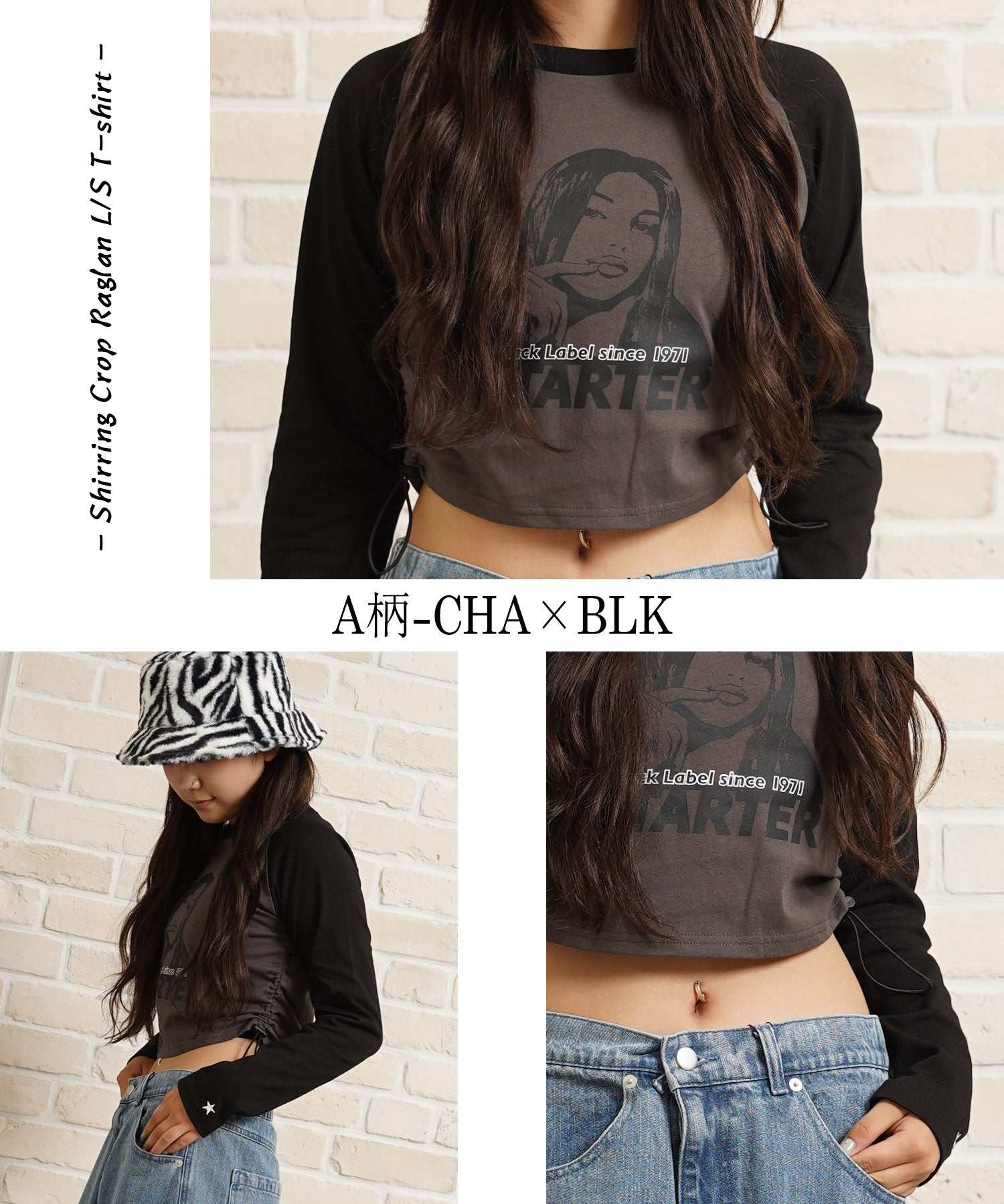 ワンフォークロージング 1111clothing STARTER / シャーリング ショート丈 ラグラン L/S Tシャツ